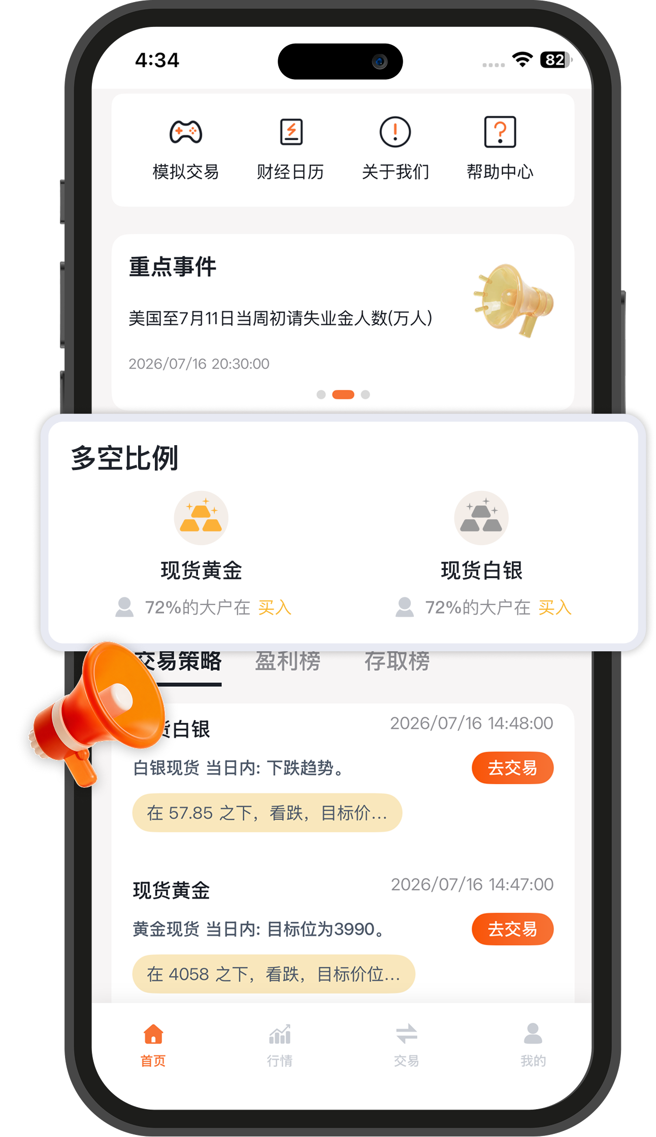 汇凯金业APP学习资讯界面